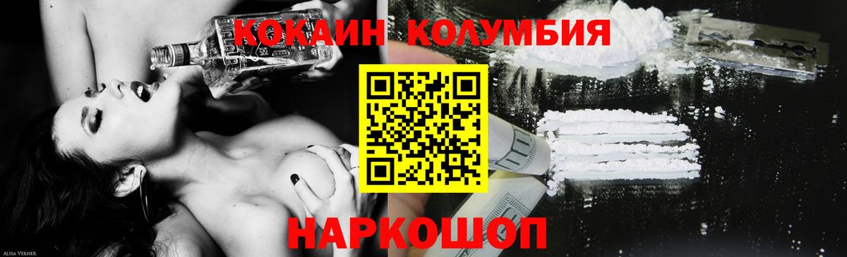 Cocaine 98% Анжеро-Судженск