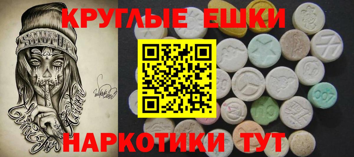 ЭКСТАЗИ 300 mg  ЭКСТАЗИ  Анжеро-Судженск  Вход с VPN  Экстази MDMA 
