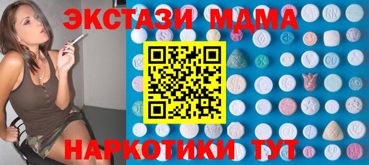 ЭКСТАЗИ Philipp Plein Анжеро-Судженск