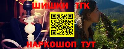 тгк Первоуральск