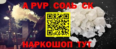 тгк Первоуральск