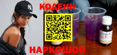кокаин перу Партизанск
