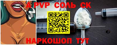 кокаин перу Партизанск