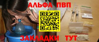 гашиш Пенза