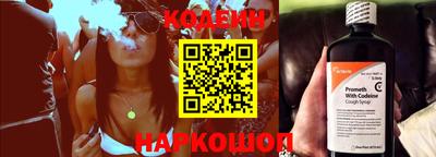 кокаин перу Партизанск