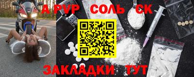 гашиш Пенза