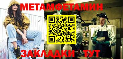 кокаин перу Партизанск