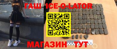 гашиш Пенза