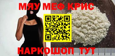 кокаин перу Партизанск