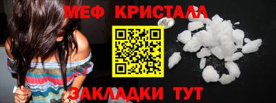 кокаин перу Партизанск