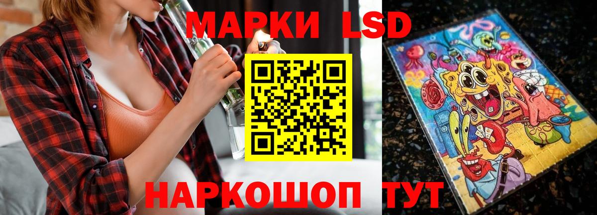 Лсд 25 экстази  LSD-25 экстази ecstasy  Вход с VPN  Анжеро-Судженск  Лсд 25 экстази кислота 