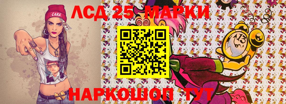 Анжеро-Судженск  Наркотические марки 1,8мг  Наркотические марки 1,8мг  Вход с VPN 