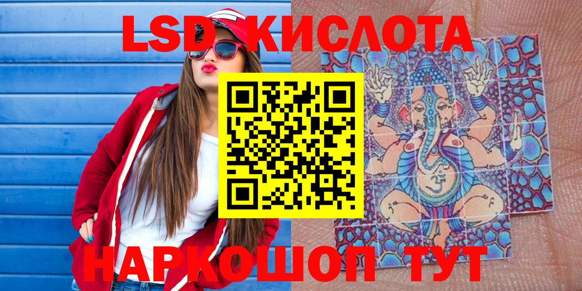 Марки 25I-NBOMe 1,5мг Анжеро-Судженск