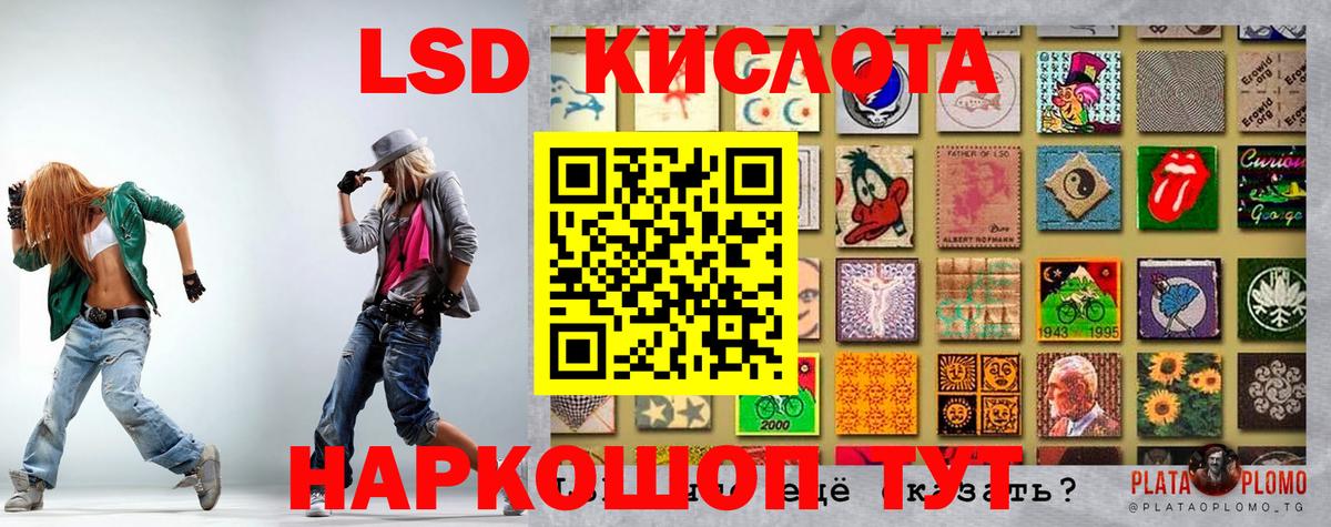 Марки NBOMe 1,5мг  Анжеро-Судженск  Марки NBOMe 1,5мг 