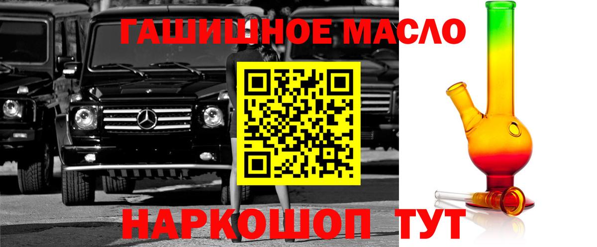 Галлюциногенные грибы Анжеро-Судженск