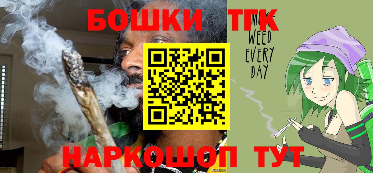 Канабис индика  Каннабис план  Бошки Шишки конопля  Анжеро-Судженск 