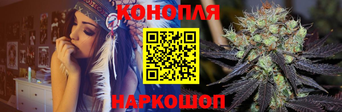 Марихуана Ganja  Шишки марихуана ГИДРОПОН  Бошки марихуана LSD WEED  Анжеро-Судженск  Вход с VPN  Бошки марихуана конопля 